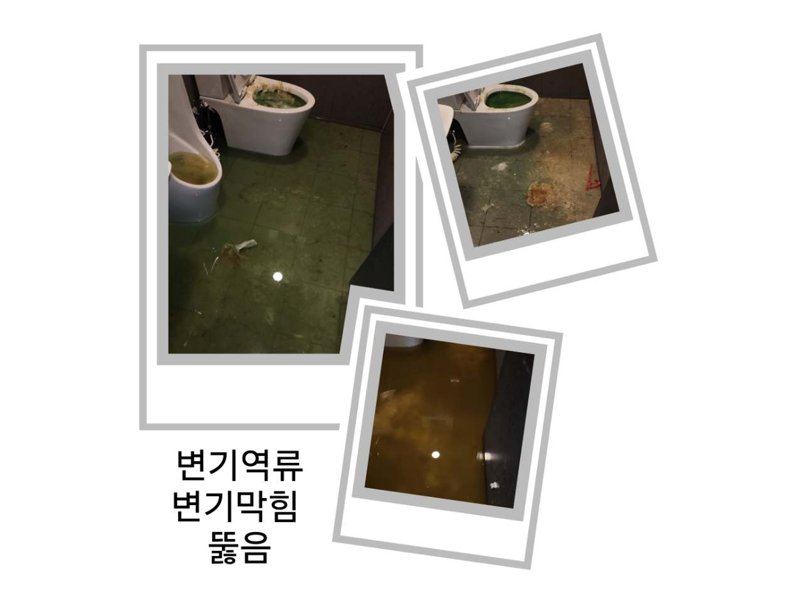 양천구 정화조·오수 맨홀 작업사례 3