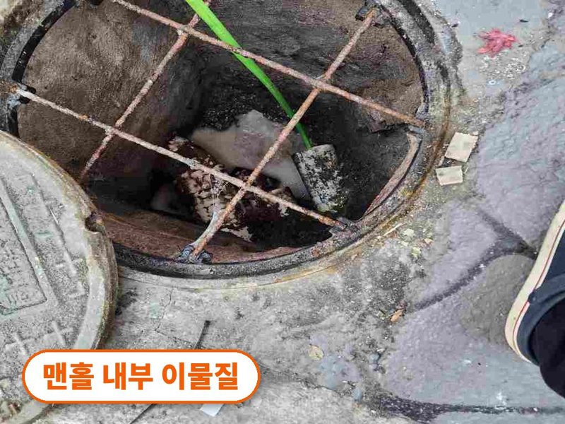양천구 정화조 청소와 정화조막힘 작업은 다릅니다